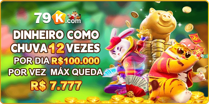 79K Rebate